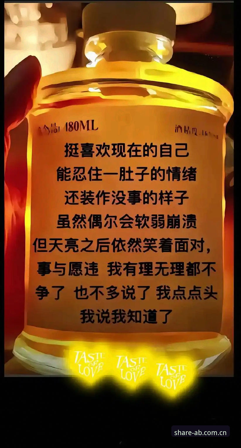 中国区但我们会分享每一段APP安卓版 一个人做那么少,凭什么敢说“但我们会分享每一段”?——中国区AB安卓版到底藏了什么门道?
